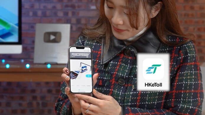 【教學】易通行 HKeToll 全申請及安裝     附舊 Autotoll 用戶簡易轉戶方法