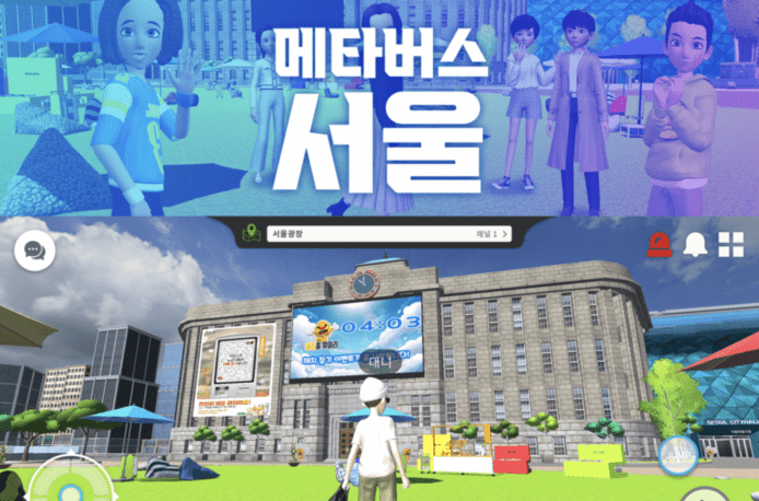 首爾官方元宇宙「Metaverse Seoul」   可遊覽多個虛擬景點