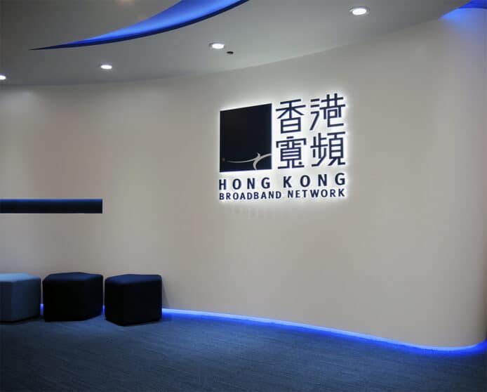 傳 HGC 78.5 億元收購香港寬頻   消息指中資、政府背景資金有意競逐收購