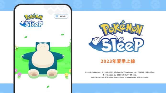 瞓覺吸引寵物小精靈   新遊戲《Pokémon Sleep》今夏推出