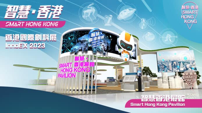 InnoEX 2023「智慧香港展館」參展項目專訪 : 參賽引發新意念  本地學生創意不絕