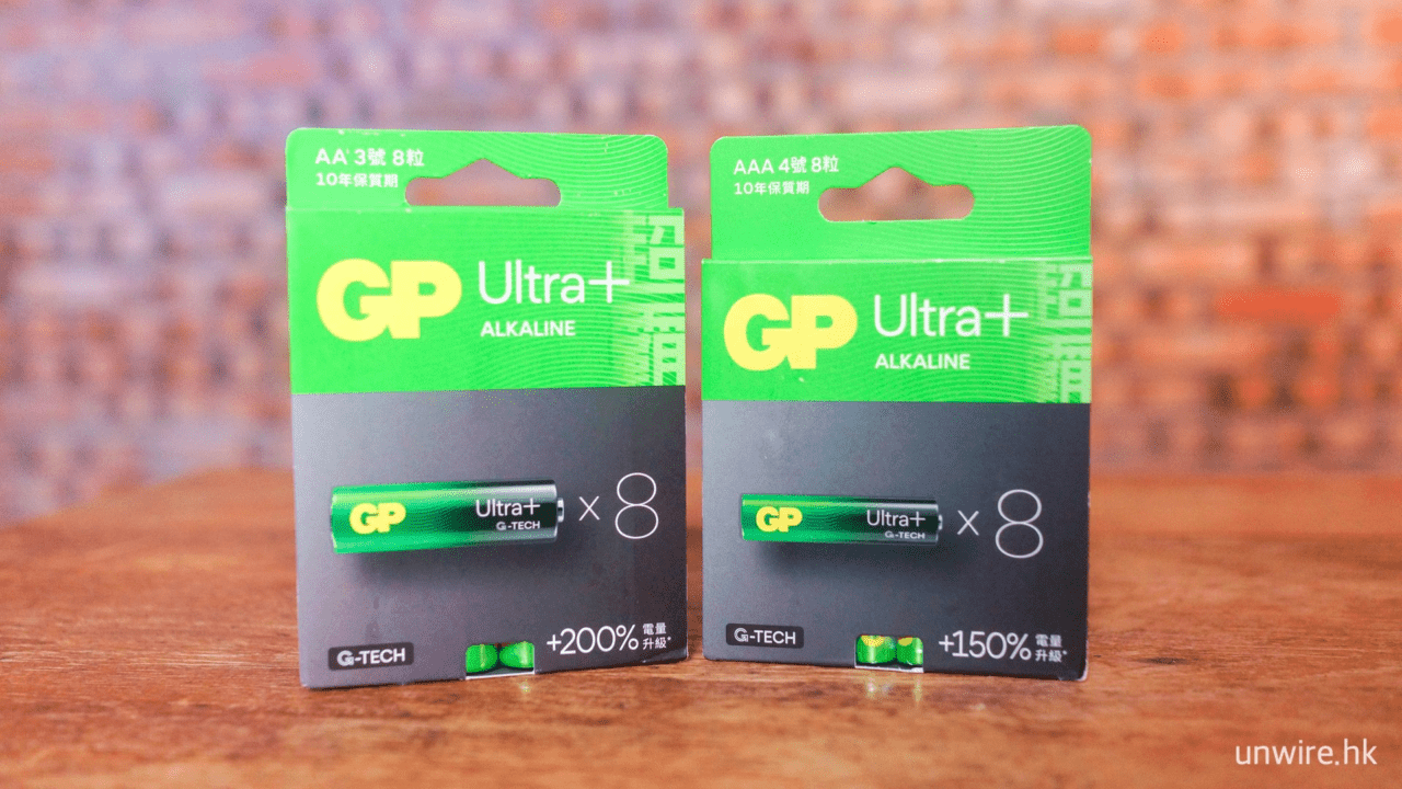 GP Ultra+ 超特強鹼性電池