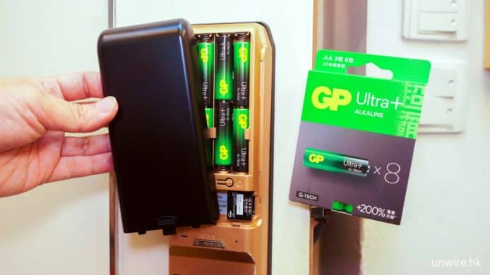 GP Ultra+ 鹼性電池效能強勁      G-TECH 新科技+ 新環保紙盒詳細解說