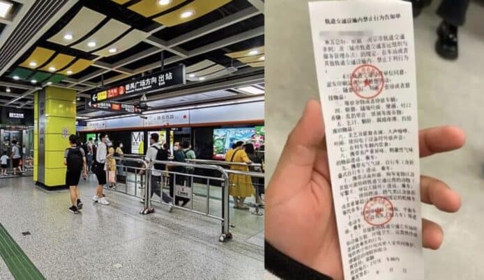 中國地鐵內手機開聲播片    落車後收警告罰單