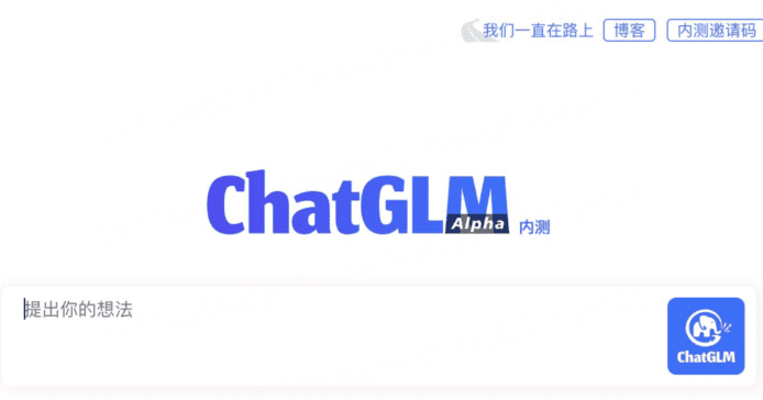 中國產 ChatGLM 聊天機械人發佈   清華系企業新作、可在消費級顯示卡運行