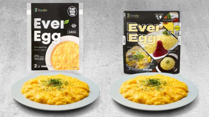 以紅蘿蔔、白腰豆等原料製造   日本公司推出植物蛋標榜像真口感