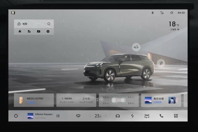 中國魅族推出 Flyme Auto  劍指 Apple CarPlay、Android Auto