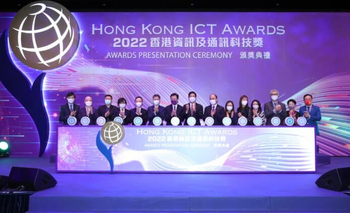 2023 香港資訊及通訊科技獎接受報名　本地研發 ICT 產品競逐 8 個獎項
