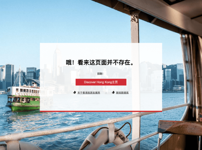 「香港潑水節2023」頁面下架惹熱議    旅發局：完結後會移除
