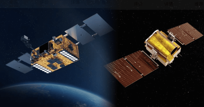 人造衛星都有得淘 淘寶上架 3 款商用衛星、最平 200 萬有交易