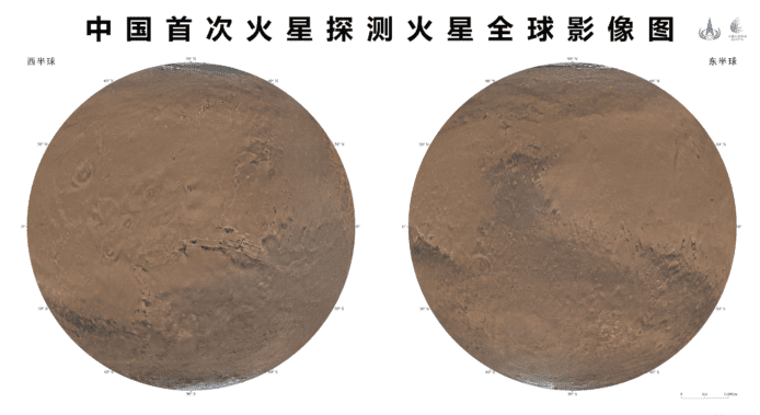 中國首次發布火星全球影像圖   中國將火星地名改為胡襄、五星、齊都、文家市