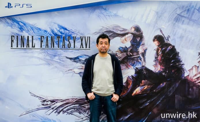 【訪問】《Final Fantasy XVI》製作總監髙井浩　「動作戰鬥新系統 + 比想像中更 FF」