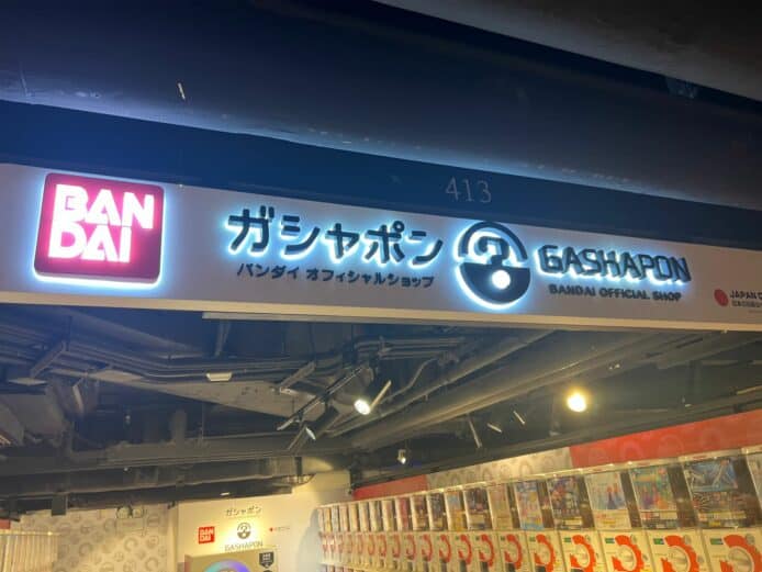 Bandai 扭蛋專門店登陸旺角　日本最新 210 款扭蛋機
