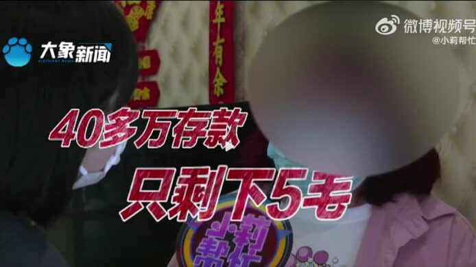 中國河南 13 歲女生偷買遊戲物品   盜用母親近 45 萬積蓄只剩 5 毫