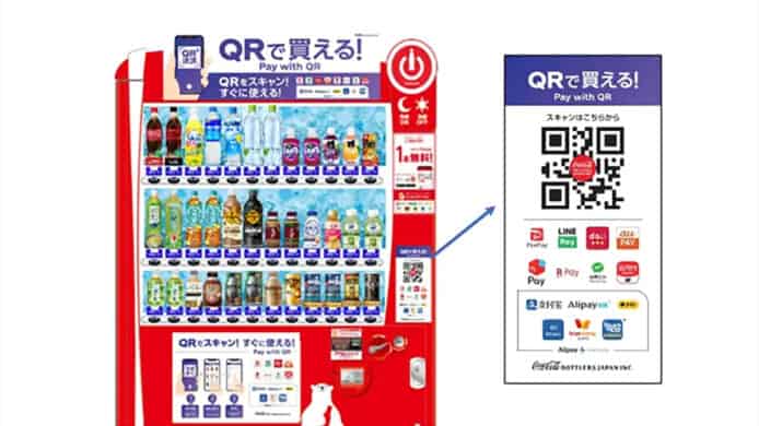 日本可口可樂自動販賣機   即日起支援 15 種手機支付包括支付寶 HK
