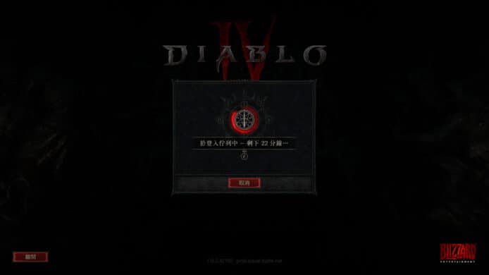 Diablo 4 首日推出伺服器即崩潰　實測：排 22 分鐘後仍無法登入