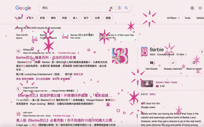 Google 為真人版 Barbie 電影造勢    輸入關鍵字將出現粉紅特效