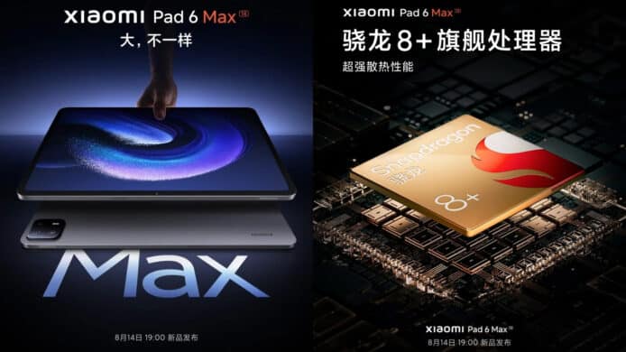 配備 14 吋大屏幕   Xiaomi Pad 6 Max 週一發表