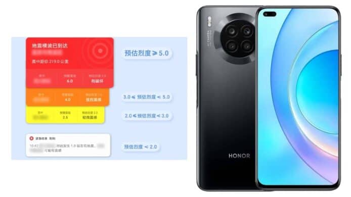 Honor 手機地震預警功能   中國市場推出港澳台無份