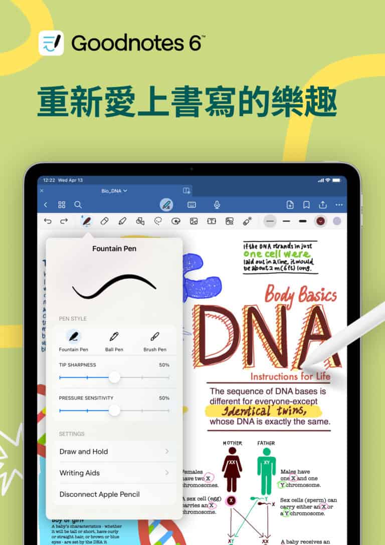 GoodNotes 6 新增 AI 功能 助解數學題 + 為 DSE、SAT 提供互動考試