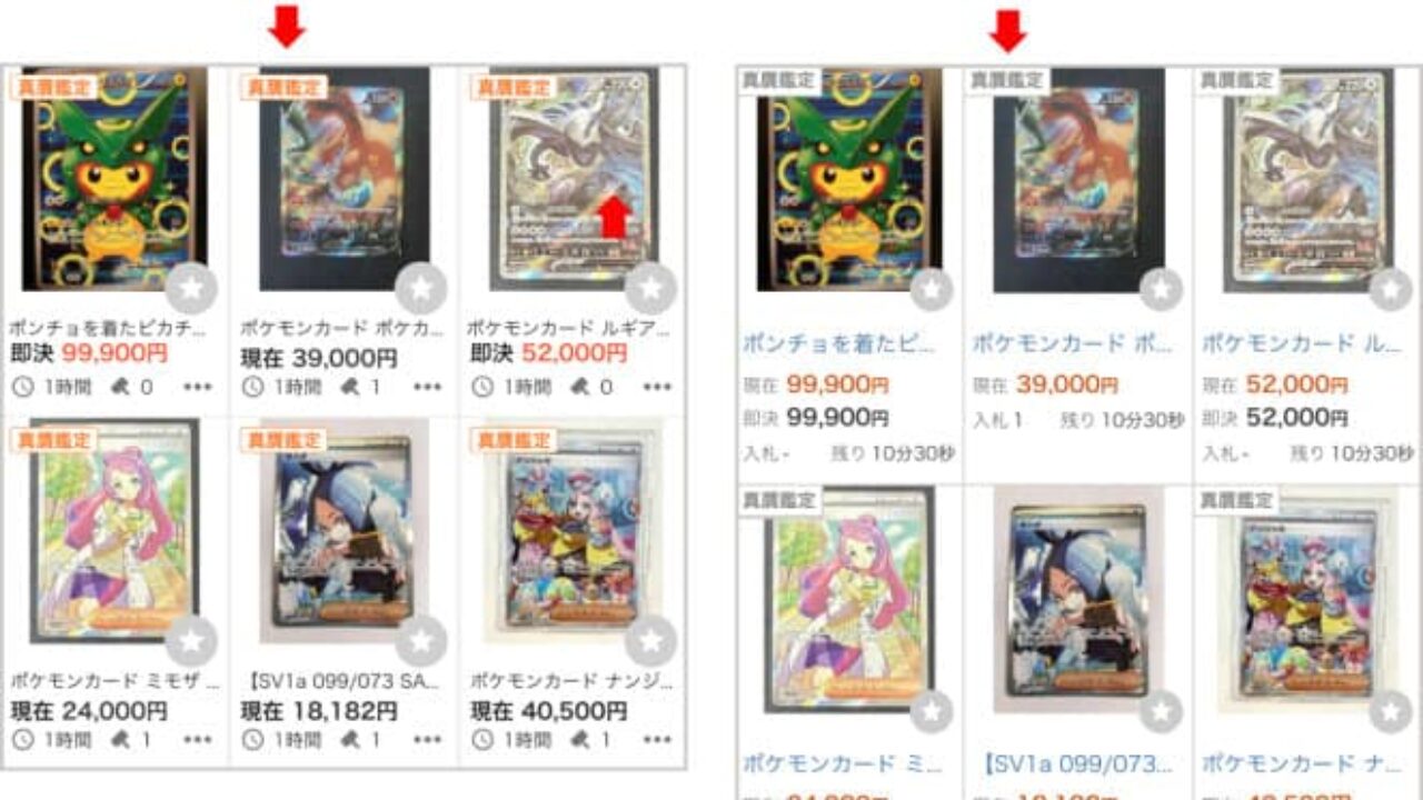 日本Yahoo 卡牌免費鑒定杜絕「Pokemon Card」「遊戲王」假卡- 香港
