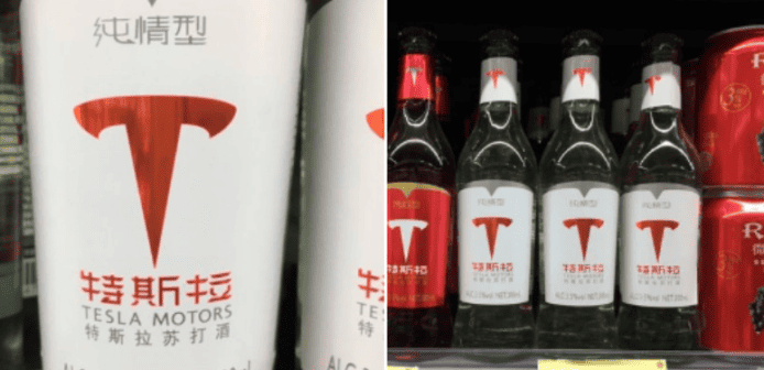 Tesla 控告中國啤酒公司侵權商標　勝訴獲賠 542 萬港元