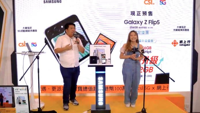 【csl x unwire】Samsung Galaxy Z Fold5 | Z Flip5 試玩會報告   專家推薦特色優點、新功能 + 出機預訂優惠