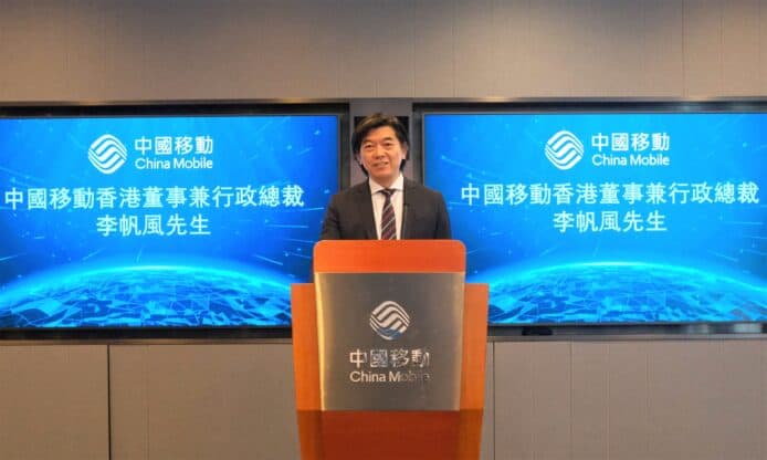 中國移動香港推 5G Advanced 網絡技術　最高下載速度可達 12Gbps 比 5G 快 10 倍