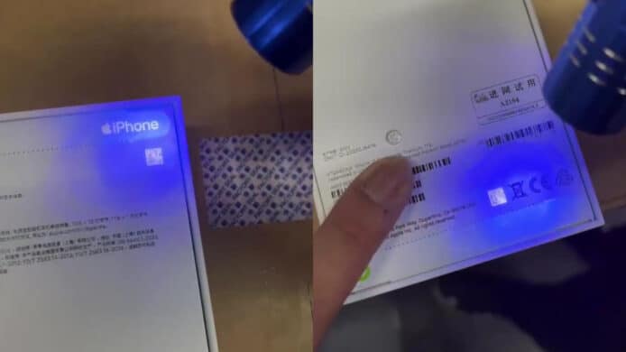 iPhone 15 包裝盒新設計   添加三組防偽冒隱形水印