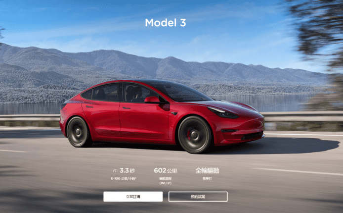 Tesla Model 3 升級版香港開售   官方預訂資訊、香港售價