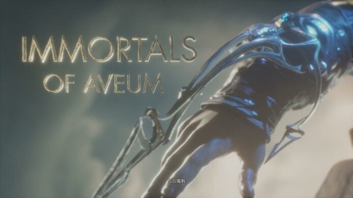 【評測】《Immortals of Aveum 亙古魔戰》 多元化魔法 FPS + 劇情豐富