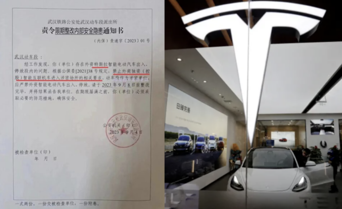 中國公安禁止 Tesla 進入涉密場所  憂哨兵模式錄製影像傳至國外 Tesla 資料中心