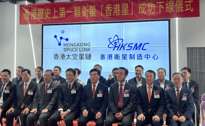 「香港星」11月底發射   首顆在港研製商業高光譜遙感衛星