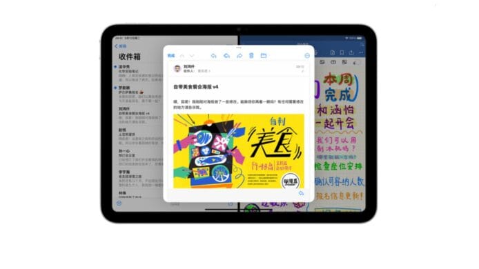支援 eSIM 版 iPad（第十代）   終於登陸中國市場
