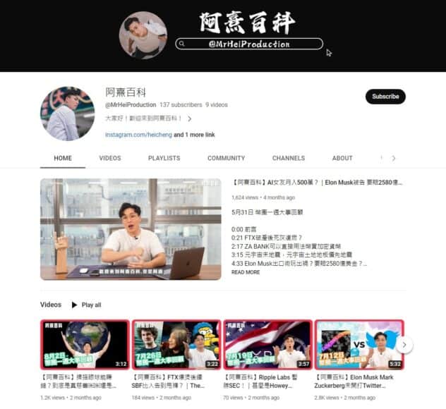 JPEX 案警拘 TVB 藝員鄭雋熹　消息指為詐騙集團成員