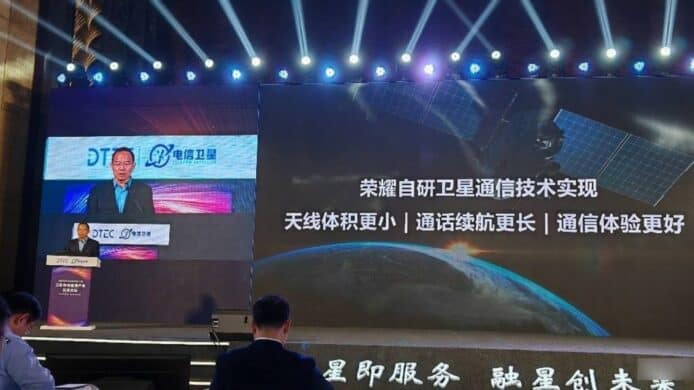 預告自主研發衛星通訊技術   中國手機品牌 Honor 新機明年首季登場