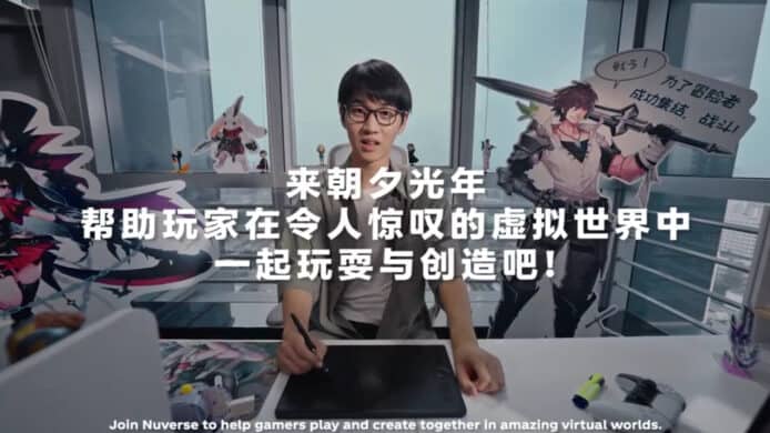 抖音母公司宣佈裁員   結束子公司「朝夕光年」撤離遊戲市場