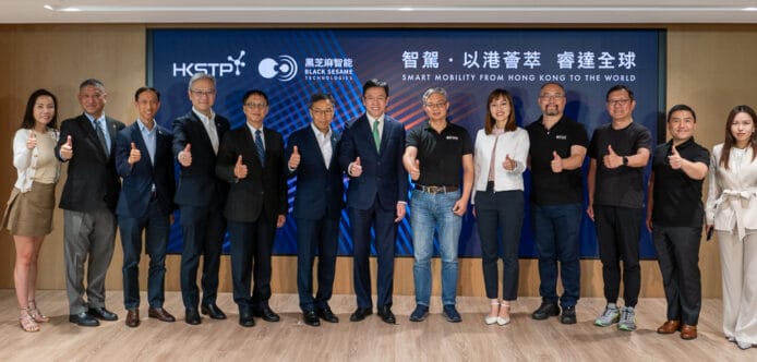 香港科技園與黑芝麻智能簽署合作備忘    共建本地智能汽車晶片生態圈