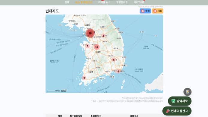 床蝨問題韓國肆虐   區塊鏈工程師用科技協助民眾追蹤