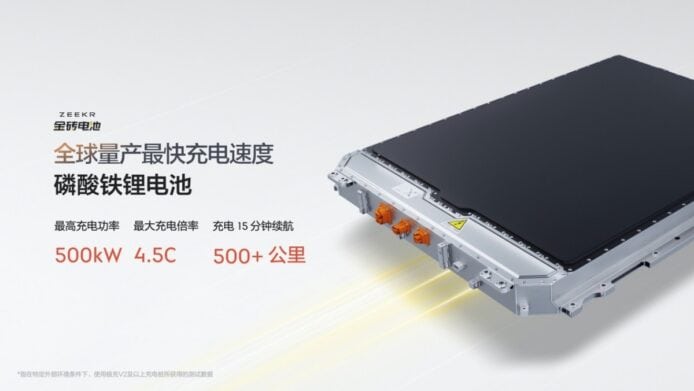 中國極氪研發「金磚電池」   充電 15 分鐘續航 500 公里