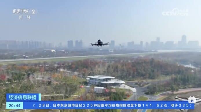 全球首款無人駕駛空中的士獲適航證   於中國安徽商業飛行