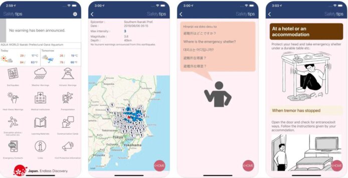 Japan 救急app