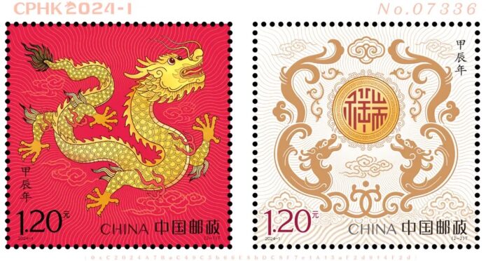 中國郵政史上首枚數碼郵票