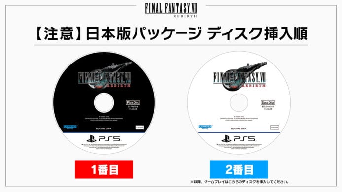 《FF7 Rebirth》Sony 印碟擺烏龍印錯標籤 玩家要入「資料碟」來玩