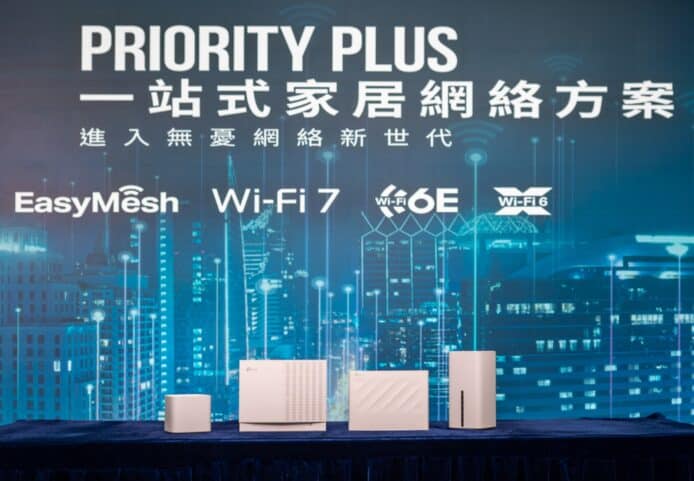HKBN x TP-Link 推全新 Priority Plus 一站式家居 Wi-Fi 方案