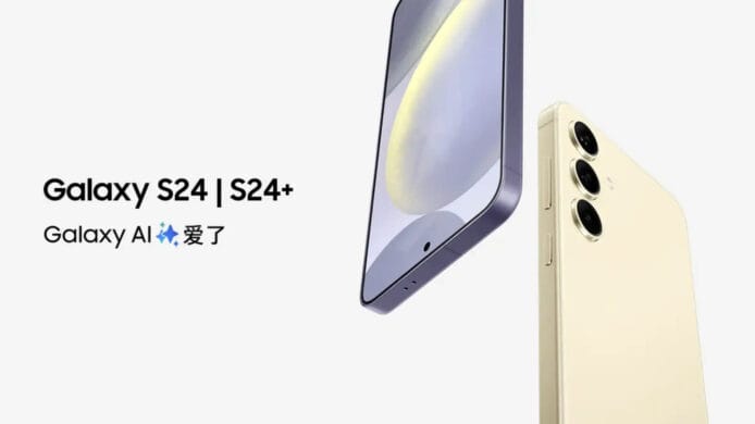 Samsung 中國通報零售商   Galaxy S24 部分 AI 功能 7 月底開始收費