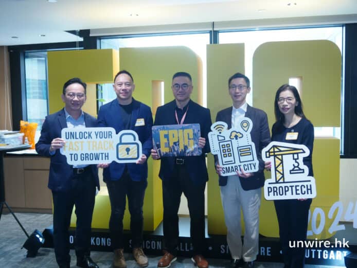 電梯募投比賽投資額加碼    EPiC衝出香港邁向國際