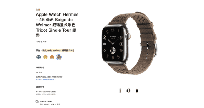 hermès apple watch