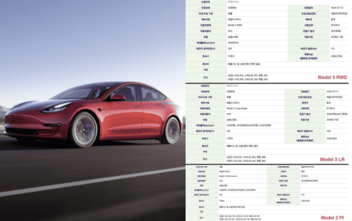 Tesla 韓國公開 Model 3 Performance 車型關鍵數據