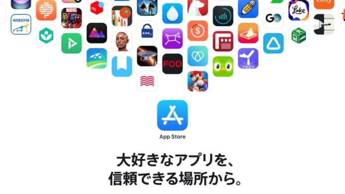 Apple App Store Japan